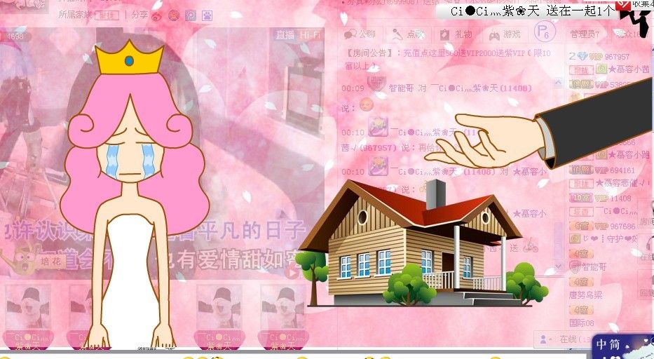 ____の?小茜°的主播照片