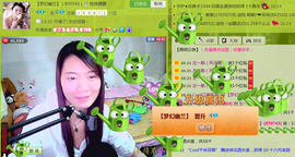 【晨雨幽兰】主播照片
