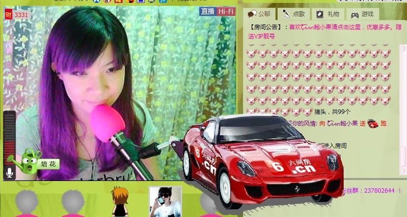 ζั͡އއ๓鲍小果的主播照片