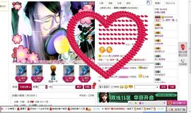 ❥、小清新の假面主播照片