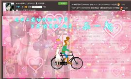 ◤ゞ.琪儿ゞ.◥主播照片