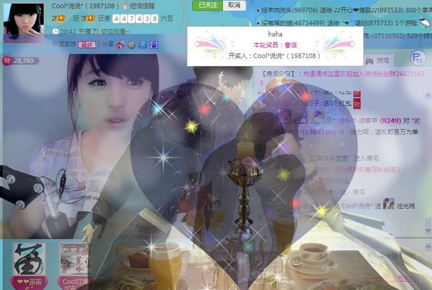 ╰☂慕容勿忘❤主播照片