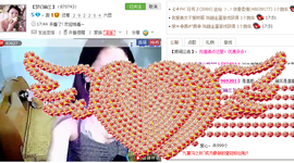 【晨雨幽兰】主播照片