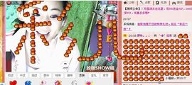 ✿炫彩主播照片