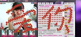 艺校小美主播照片