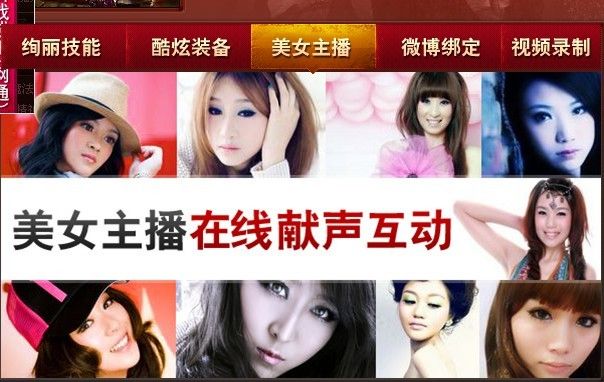 欣❤独家拥有ღoO的主播照片