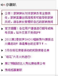 2025☃东北小哥主播照片