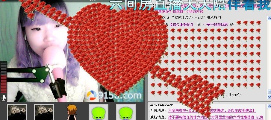 ❤艾小丹❤的主播照片