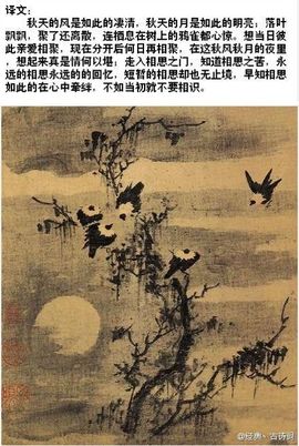 ╰⋛⊱為兮變壞⊰⋚╯主播照片