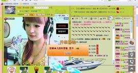 媚儿啊主播照片