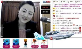 ⌒☆龙女☆⌒主播照片