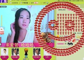三笑😊😄😊主播照片