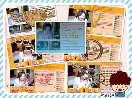 ™❥糖小糖-再见主播照片