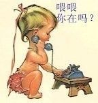 花公子一花间暗断肠主播照片