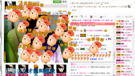 ︑★|粉红♥老阿姨⁰主播照片