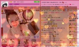 ゛菜菜°小妞♀主播照片