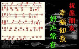 MC小学真心交友主播照片