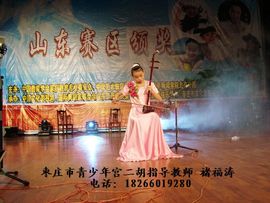 二胡艺术吧主播照片