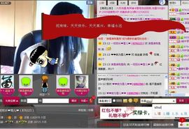 一班班长❤雪儿❤主播照片