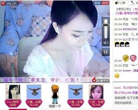 吃狐妖的小鹰主播照片