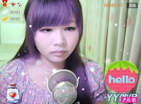 ╰★沐欣晴☆つ的主播照片