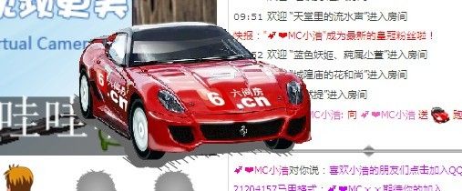 ^-小浩-^的主播照片