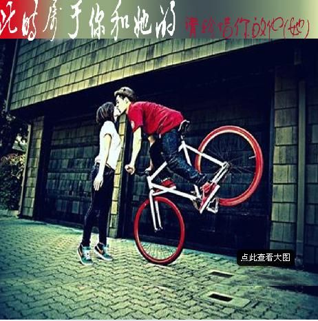 夜里的男孩的主播照片
