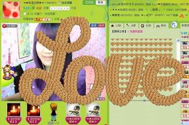 ✿❦我是颜姐❦✿主播照片