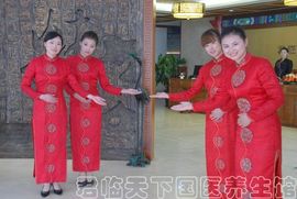 君临天下国医馆主播照片