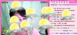 ☆LLX❤欣芯☆等你主播照片