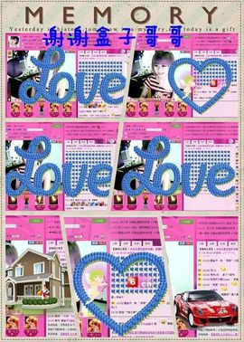 ゛菜菜°小妞♀主播照片