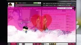 ︶￣❀妃ル主播照片