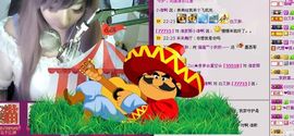 ♪♪猫﹌小妖—～主播照片