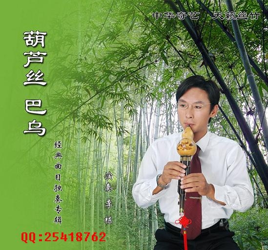 清风23的主播照片