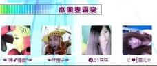 Vv❥味味﹍☂的图片