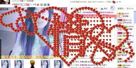 若相惜〃主播照片