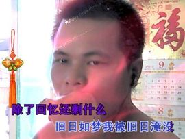 ☜海市～晨楼☞主播照片
