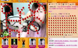 Vv❥味味﹍☂主播照片