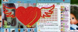 ☜烦恼~依然记得☞主播照片