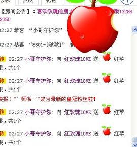 毒玫瑰LOVE跑调J主播照片