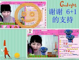 ☆LLX❤欣芯☆等你主播照片
