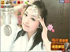 ╰❥℡冰雪每天40首主播照片