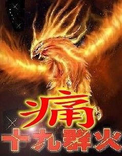 逗♡你♡玩主播照片