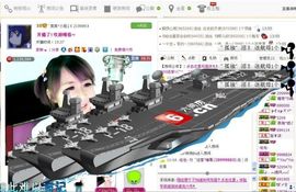 ゛菜菜°小妞♀主播照片