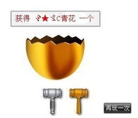 ゞしovの青牛哥主播照片