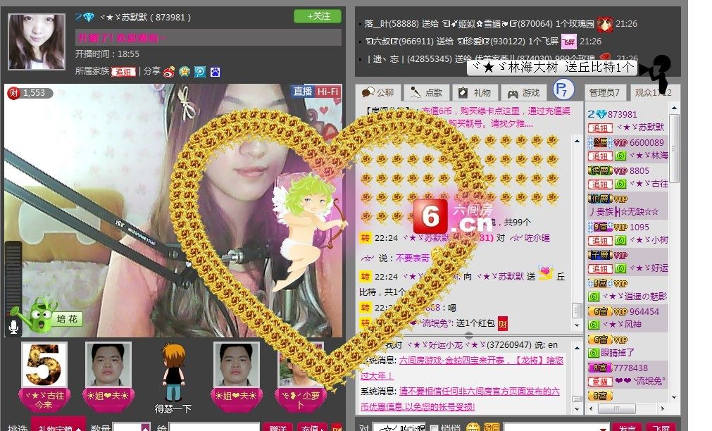 ヾ★Nine九九主播照片