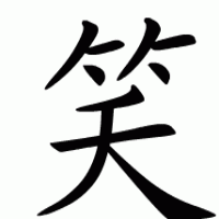 画房间号879898主播照片