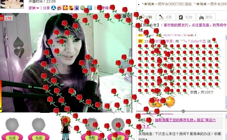昵称被和谐6913的主播照片