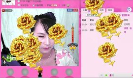 ☆LLX❤欣芯☆等你主播照片