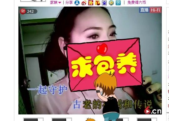 吻筱筱，宝贝的主播照片